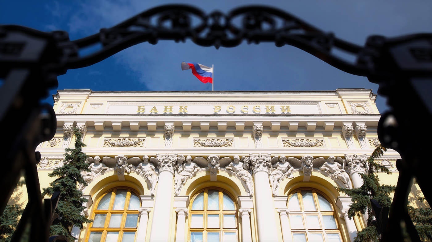 Banca Centrale Russa